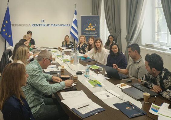 Πρώτη εκπαιδευτική δράση του έργου REGILIENCE για την κλιματική ανθεκτικότητα στην Κεντρική Μακεδονία 