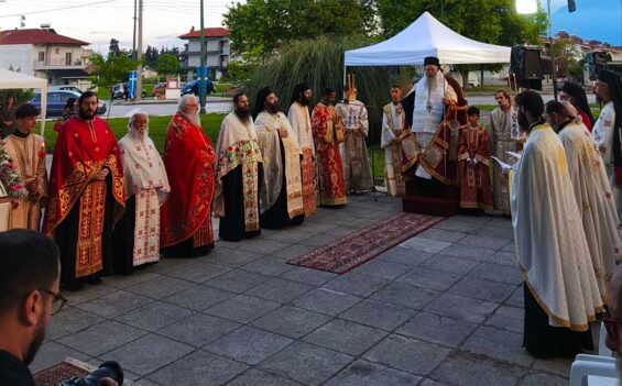 Κατερίνη – Πανηγύρισε ο Ιερός Ναός Αγίου Μελετίου