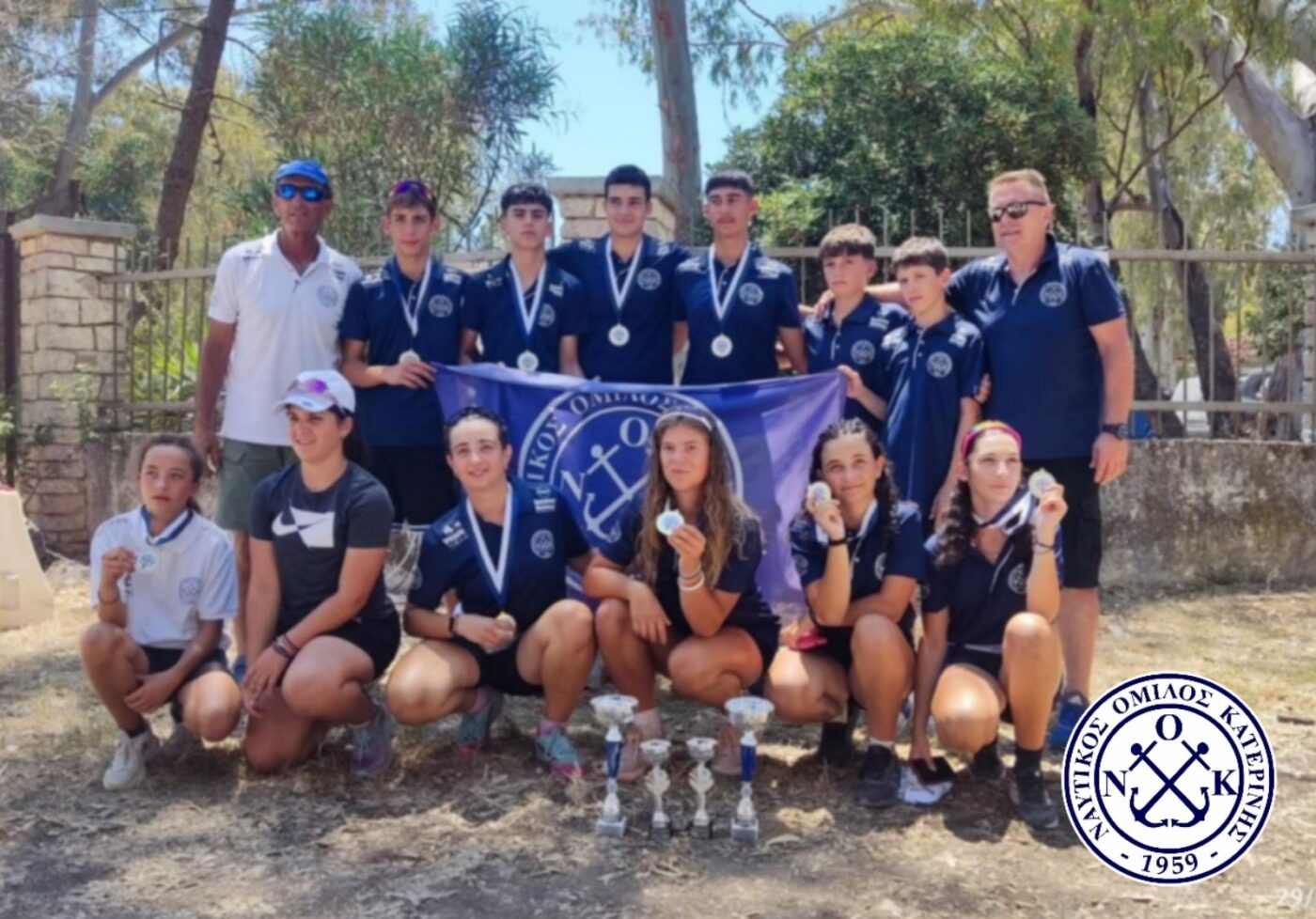 Ν.Ο.Κατ.: Ελπιδοφόρα η παρουσία των Αθλητών της Ακαδημίας στο Πρωτάθλημα Ανάπτυξης