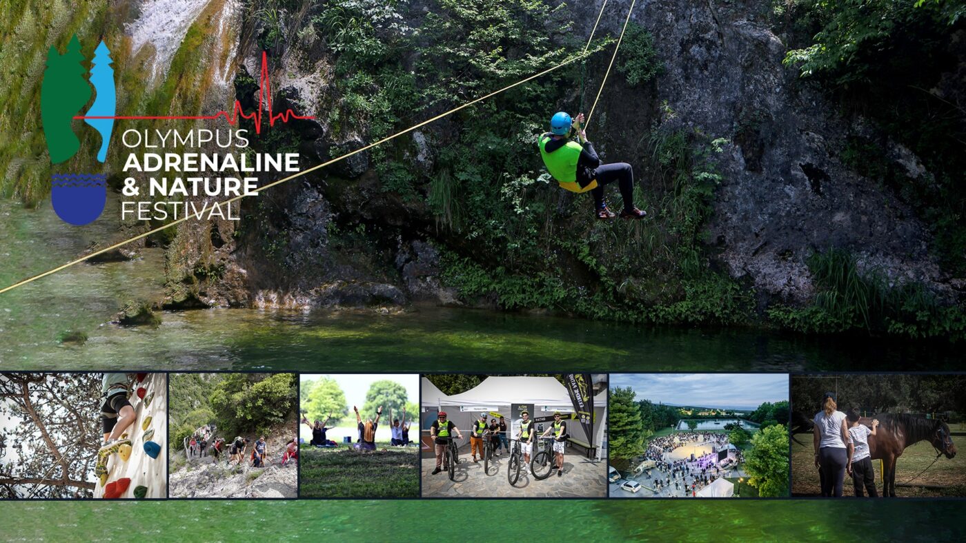 Μία εμπειρία που γίνεται θεσμός | Επιστρέφει στην Πιερία το Olympus Adrenaline & Nature Festival