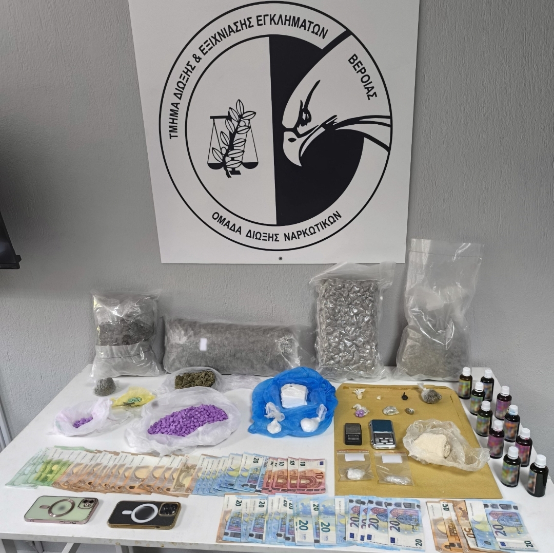 Συνελήφθησαν 2 άτομα στην Ημαθία για διακίνηση και κατοχή ναρκωτικών ουσιών