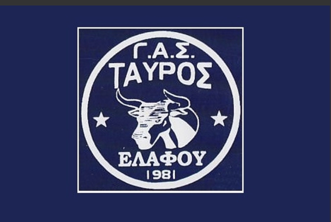 Ταύρος Ελάφου: Κάλεσμα – Συζήτηση