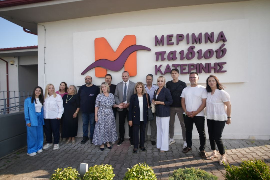 Η Περιφερειάρχης στην Μέριμνα Παιδιού Κατερίνης: Αδιάλειπτη στήριξη από την Περιφέρεια