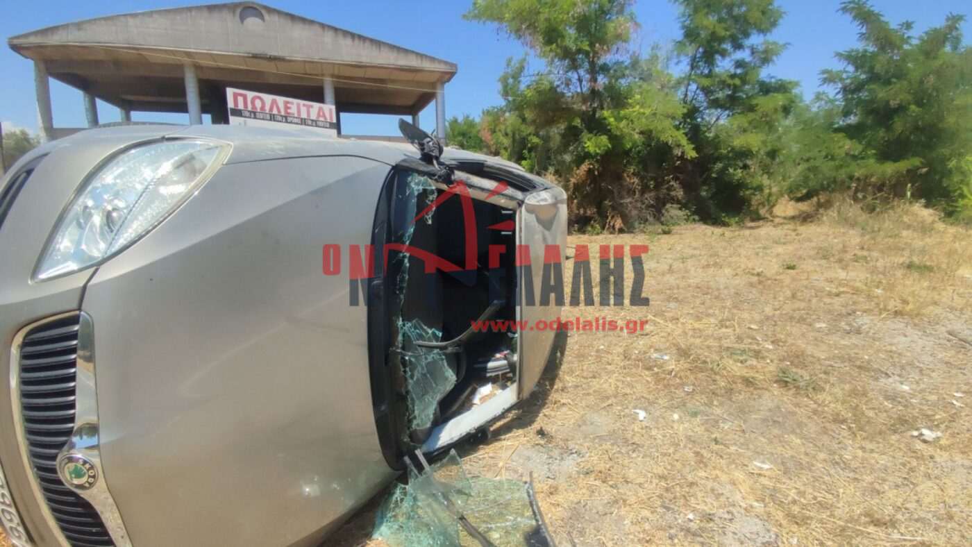 Ανατροπή οχήματος στο δρόμο προς Κορινό με επιβαίνοντες μητέρα και γιο (vid)