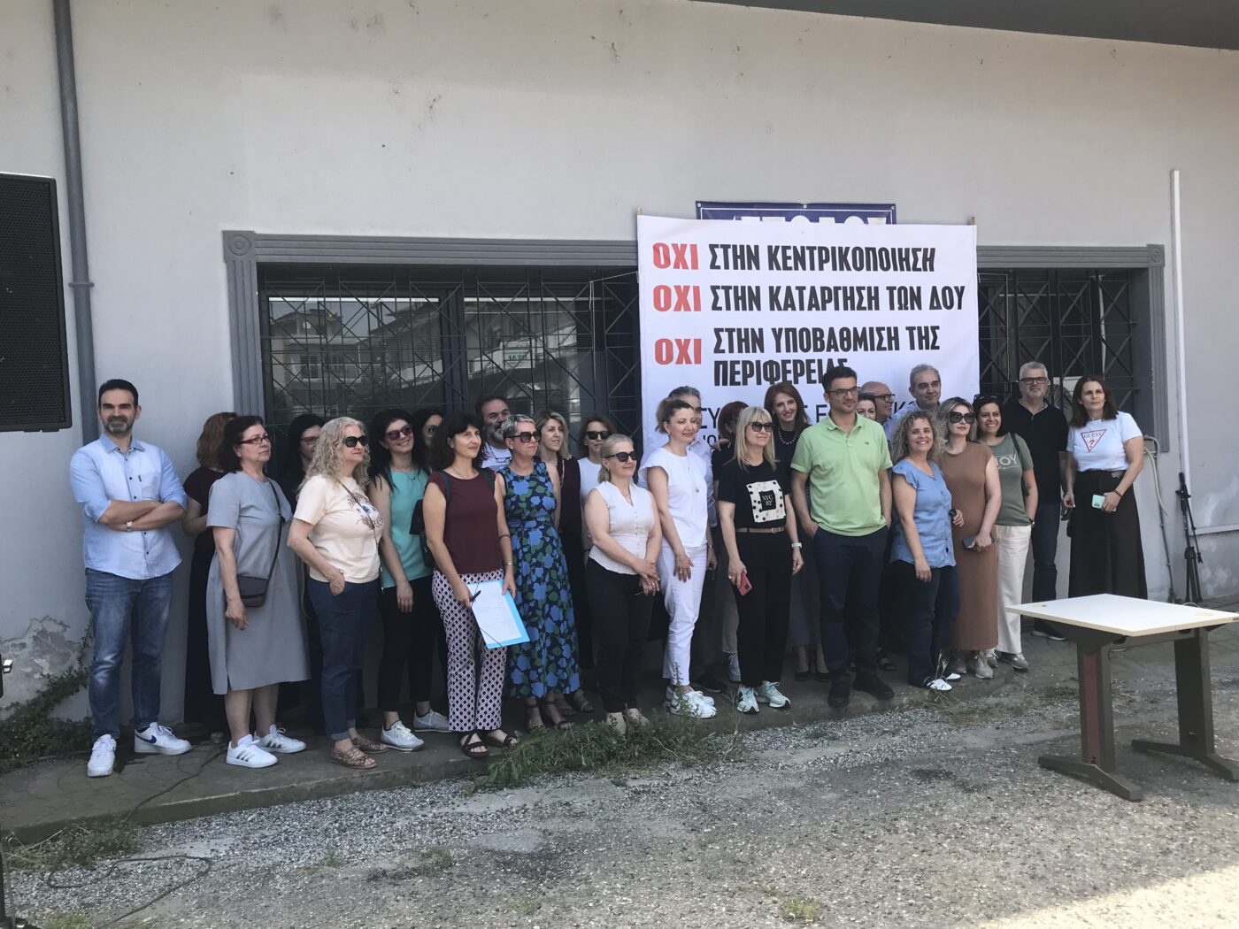 Ο Βουλευτής Δελβερούδης Κομνηνός και η “ΝΙΚΗ”, λέμε ΟΧΙ στην κατάργηση της Δ.Ο.Υ. Κατερίνης και όλων των τοπικών Δ.Ο.Y.