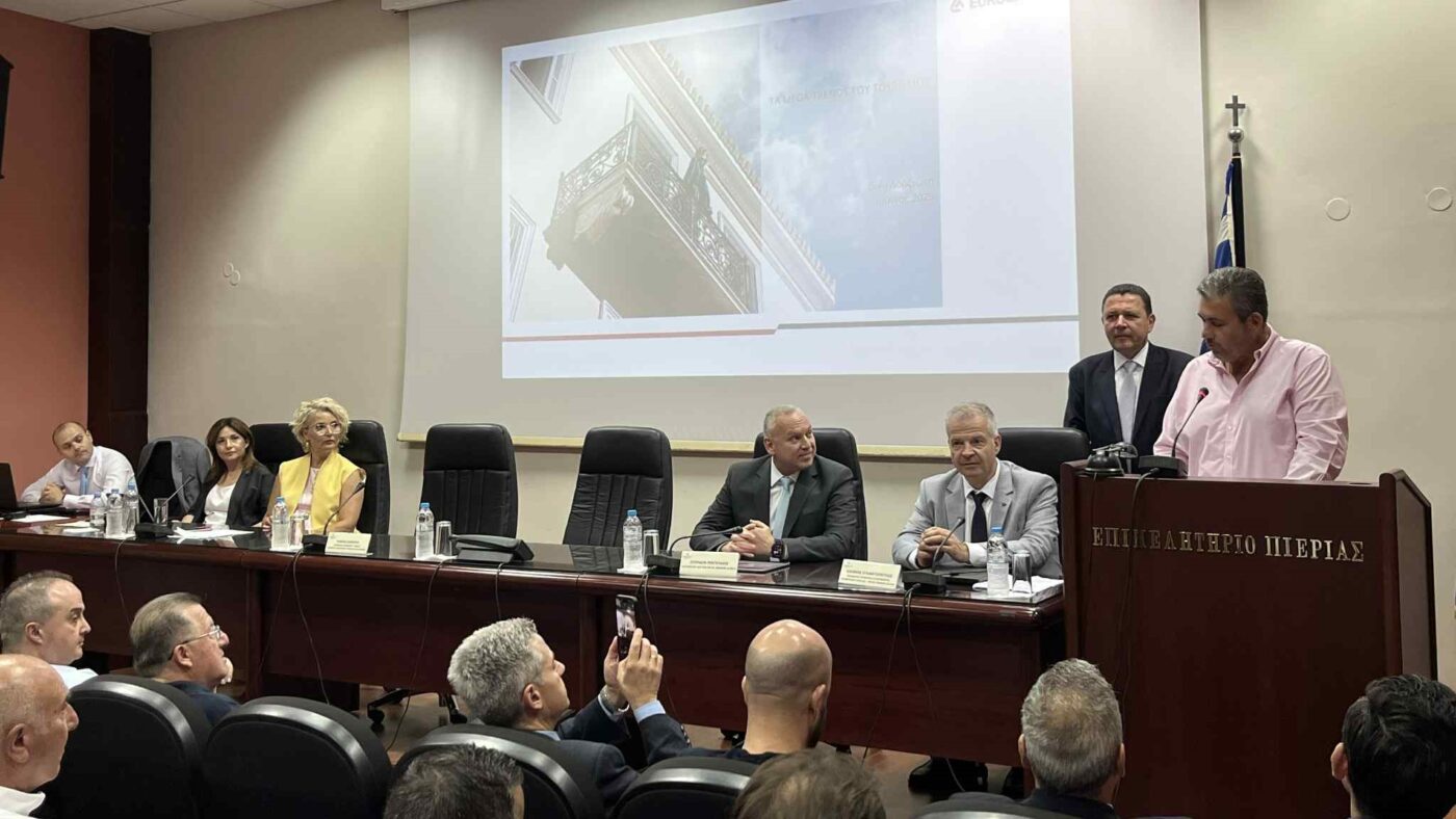 Επιμελητήριο: Ενημερωτική εκδήλωση για τις τουριστικές και μεταποιητικές επιχειρήσεις