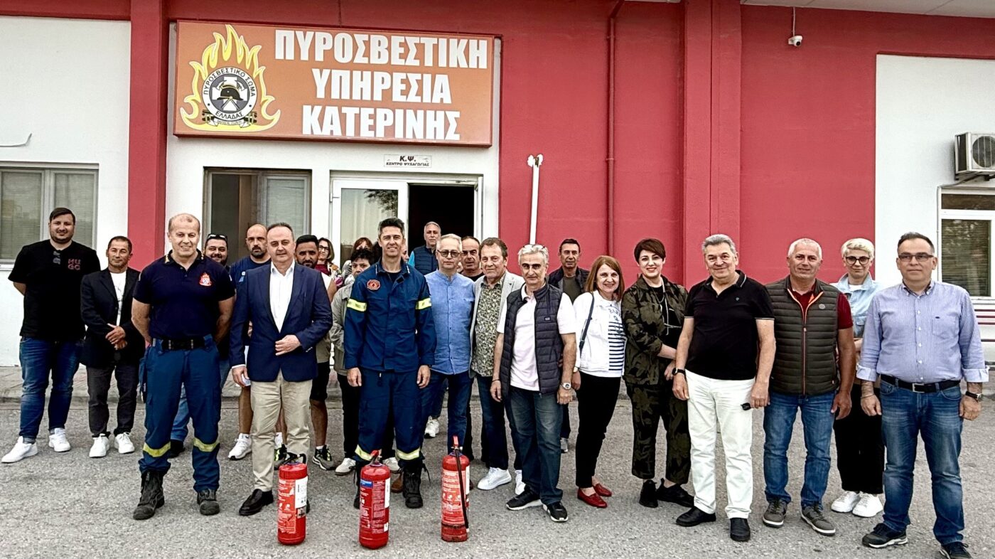 Ένωση Ξενοδόχων Πιερίας: Εκπαίδευση για την πρόληψη και αντιμετώπιση πυρκαγιών