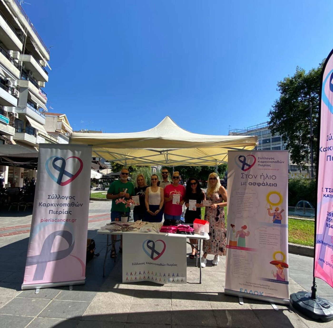 «Στον ήλιο με ασφάλεια» | Η εκστρατεία συνεχίζεται από το Σύλλογο Καρκινοπαθών