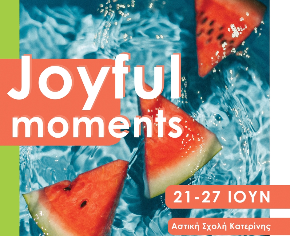 Έκθεση Φωτογραφίας «Joyful Moments» από τον Σύλλογο Εικαστικών Καλλιτεχνών Πιερίας