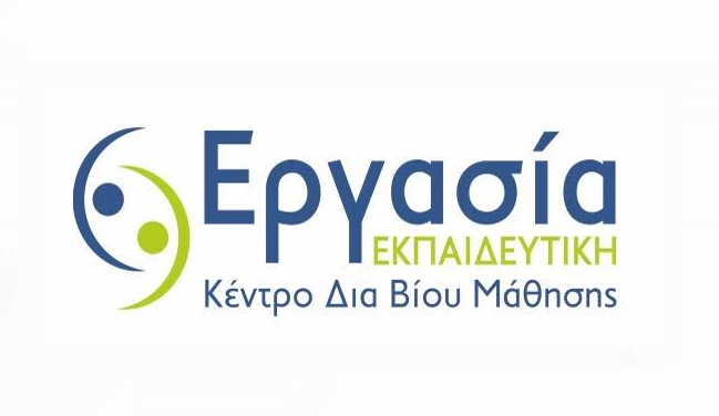Πρόγραμμα κατάρτισης ΔΥΠΑ για εργαζομένους & ανέργους με επίδομα 750€: Έχεις ΚΑΥΑΣ;