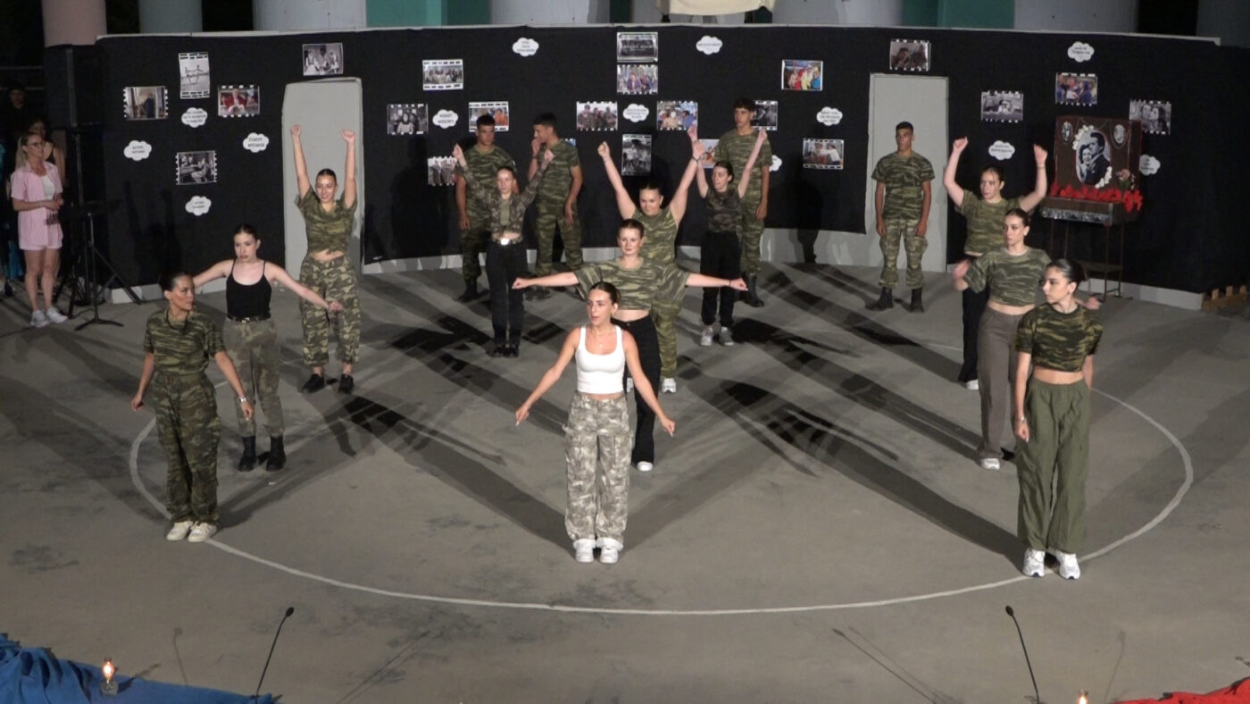 Bραδιά αφιερωμένη στον ελληνικό κινηματογράφο από τον Πολιτιστικό Σύλλογο «Ν. Λούσης»