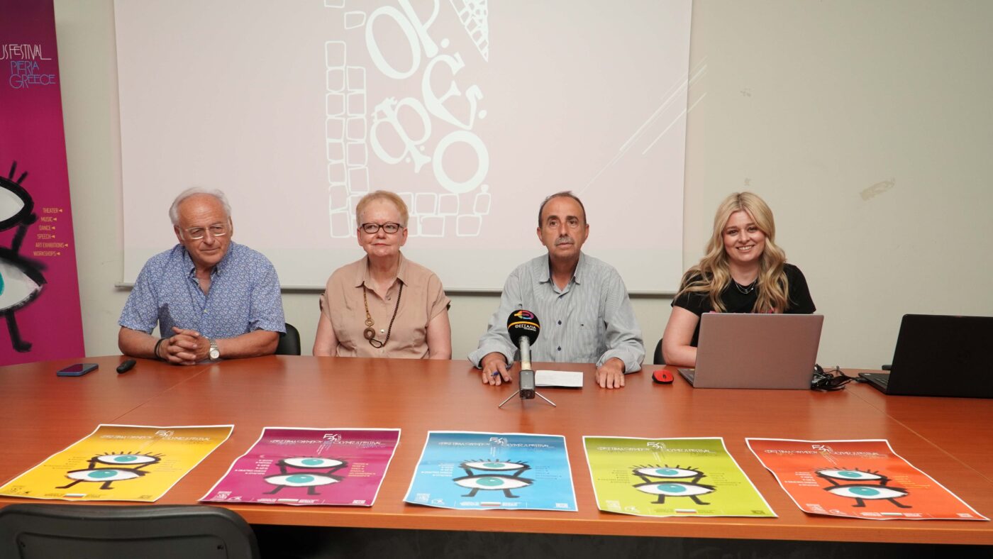 Φεστιβάλ Ολύμπου | Παρουσίαση του φετινού προγράμματος εκδηλώσεων στη Λάρισα