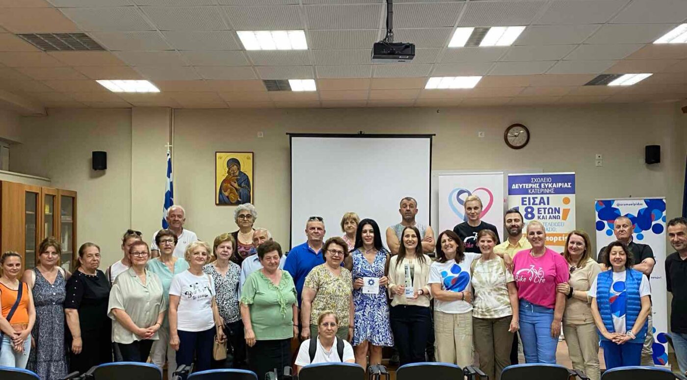 Σύλλογος Καρκινοπαθών: Ενημερωτική εκδήλωση στο Σχολείο Δεύτερης Ευκαιρίας