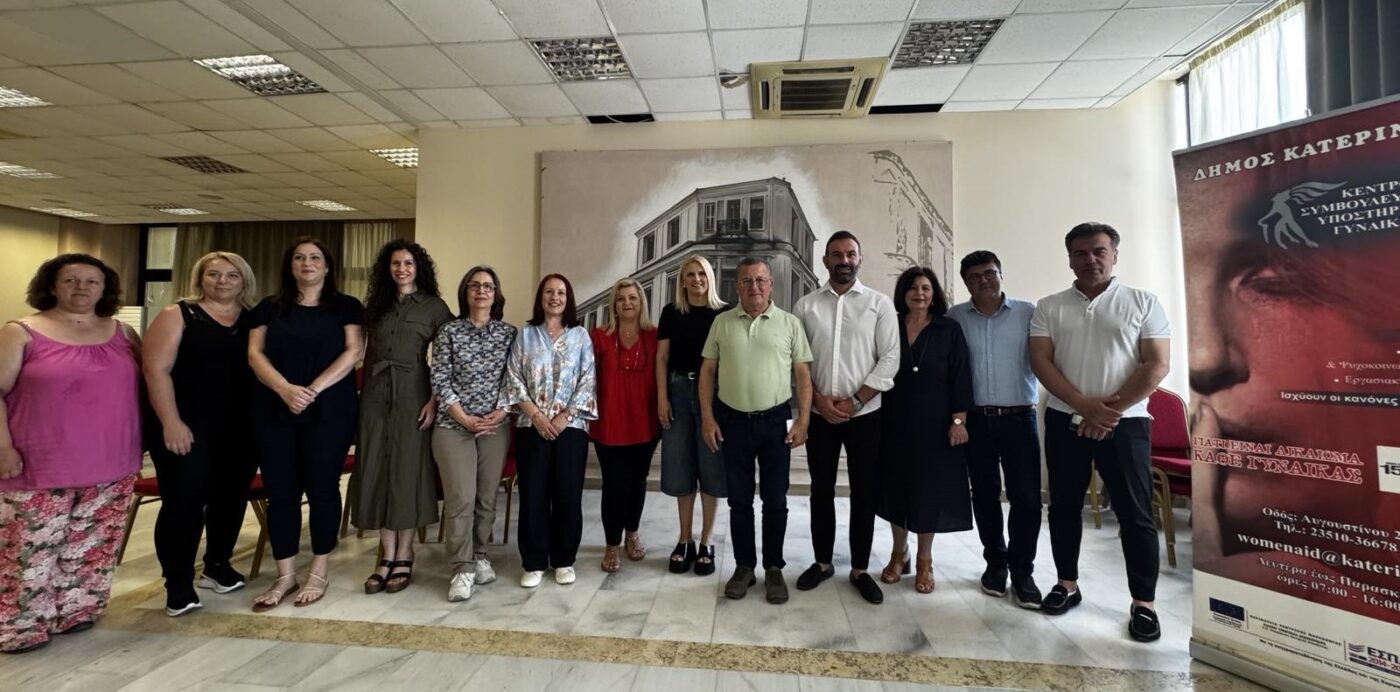 Συναυλία: «Γένους Θηλυκού» με την Ελένη Δήμου, τον Κ. Γερμανό και το Μουσικό Σχολείο