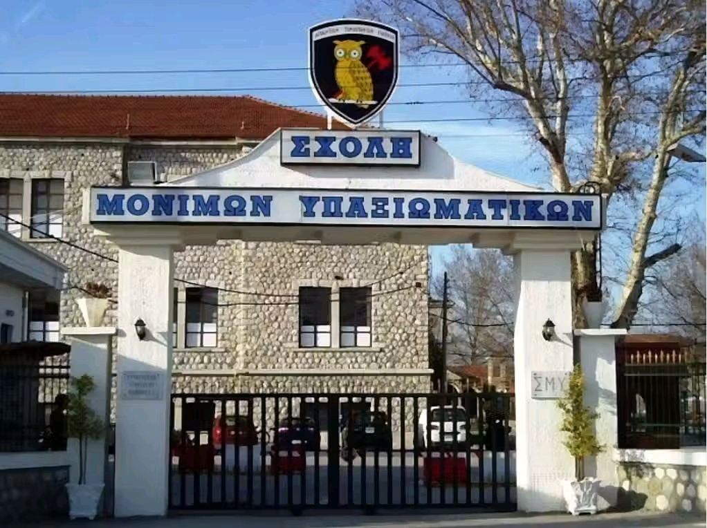 Χρυσός Εκπαιδευτικός Θρίαμβος στρατιωτικής σχολής (Μάριος Παπαευσταθίου)