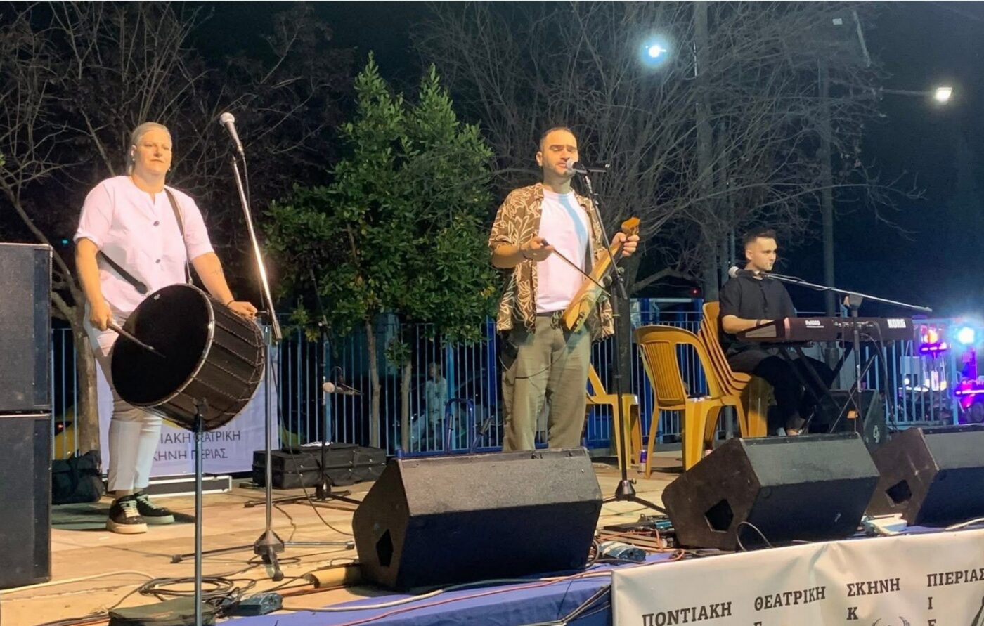 Ποντιακό Πανηγύρι από την Ποντιακή Θεατρική Σκηνή Πιερίας 