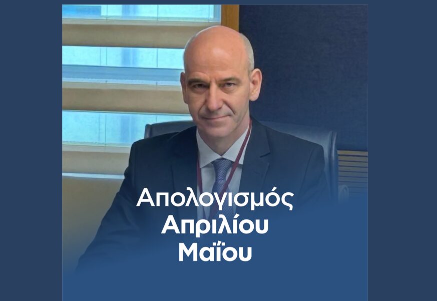 Φ. Μπαραλιάκος: Απολογισμός Απριλίου – Μαΐου