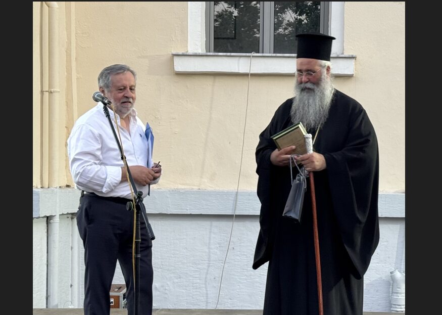 Το 2ο Δημοτικό Σχολείο Κατερίνης τίμησε τον Μητροπολίτη Κίτρους