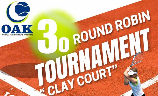 3ο Round Robin Tournament “Clay Court” Ανδρών – Γυναικών