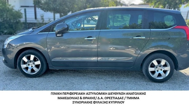 Έβρος: Συνελήφθησαν τέσσερις διακινητές μη νόμιμων μεταναστών