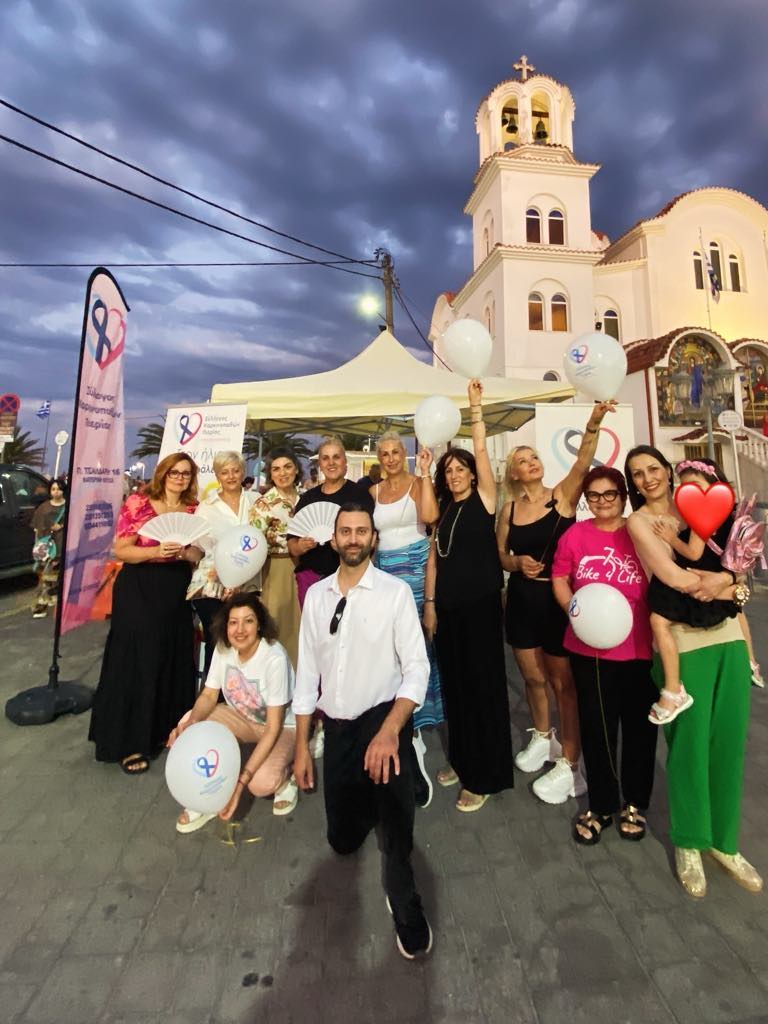 Εκστρατεία Ενημέρωσης για τον Καρκίνο του Δέρματος από τον Σύλλογο Καρκινοπαθών Πιερίας