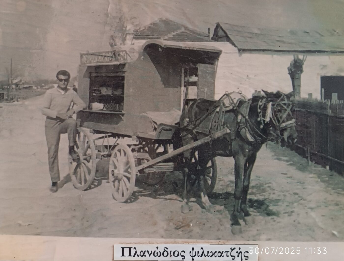 Τα επαγγέλματα του χθες στον Κολινδρό – Όσα χάθηκαν, μα δεν ξεχάστηκαν