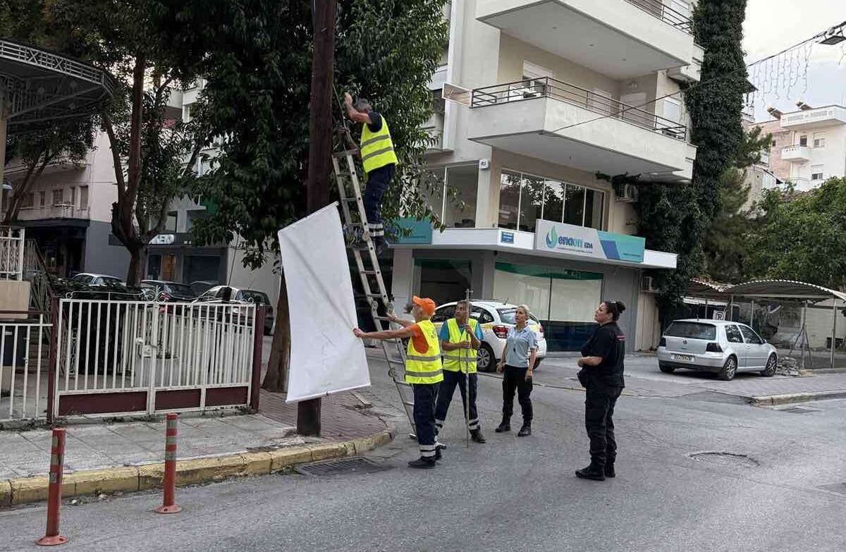 Κατερίνη: Επιχείρηση κατά της αφισορύπανσης σε εξέλιξη