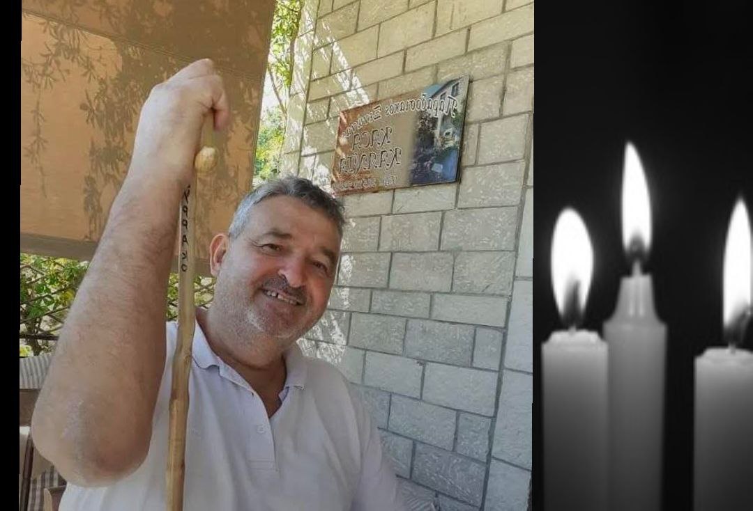 Ν. Παντελεήμονας: Έφυγε από τη ζωή ο Βασίλειος Αγοραστός (Μπαρούτας) σε ηλικία 62 ετών