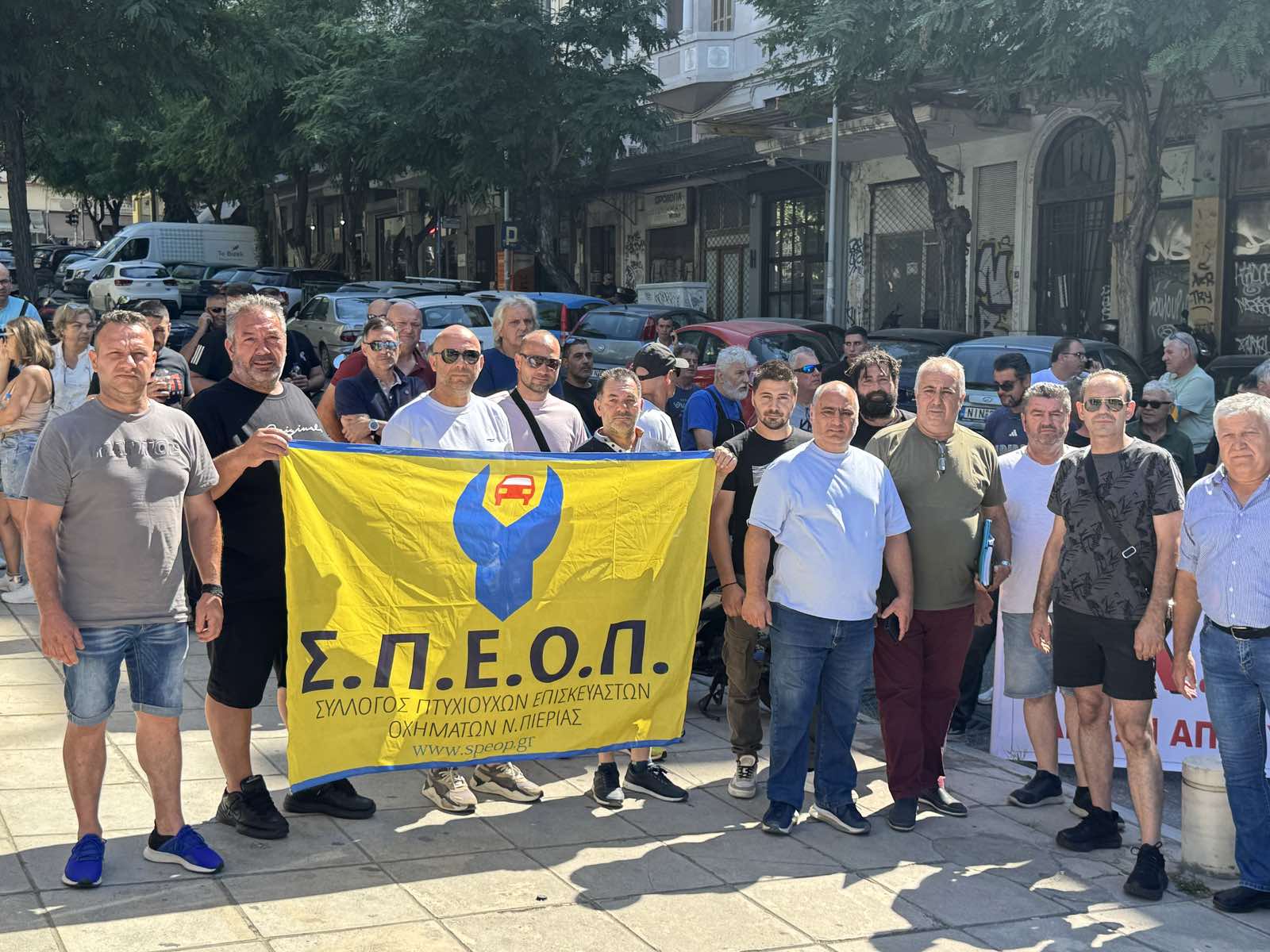 Στην μεγάλη κινητοποίηση της Θεσσαλονίκης οι επισκευαστές οχημάτων Πιερίας: «Όχι» στο Ψηφιακό Πελατολόγιο