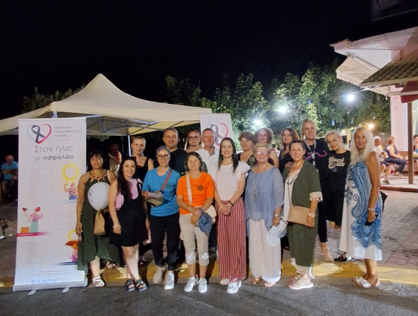 4η Εκδήλωση της εκστρατείας ενημέρωσης για τον καρκίνο του δέρματος