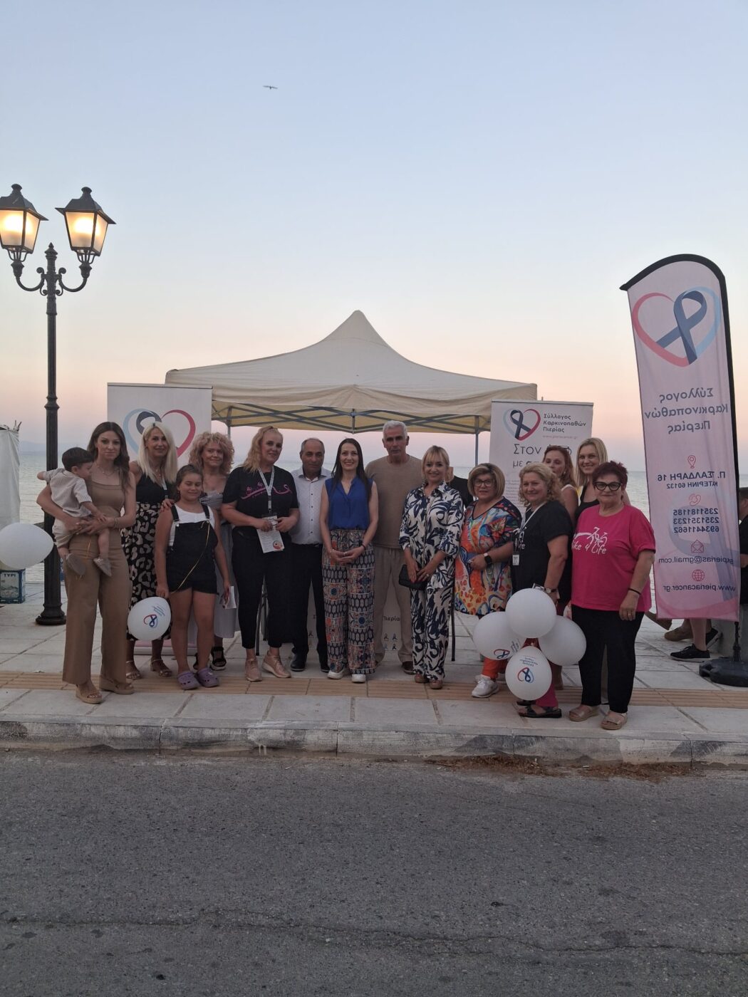 5η Εκδήλωση της Εκστρατείας Ενημέρωσης για τον Καρκίνο του Δέρματος