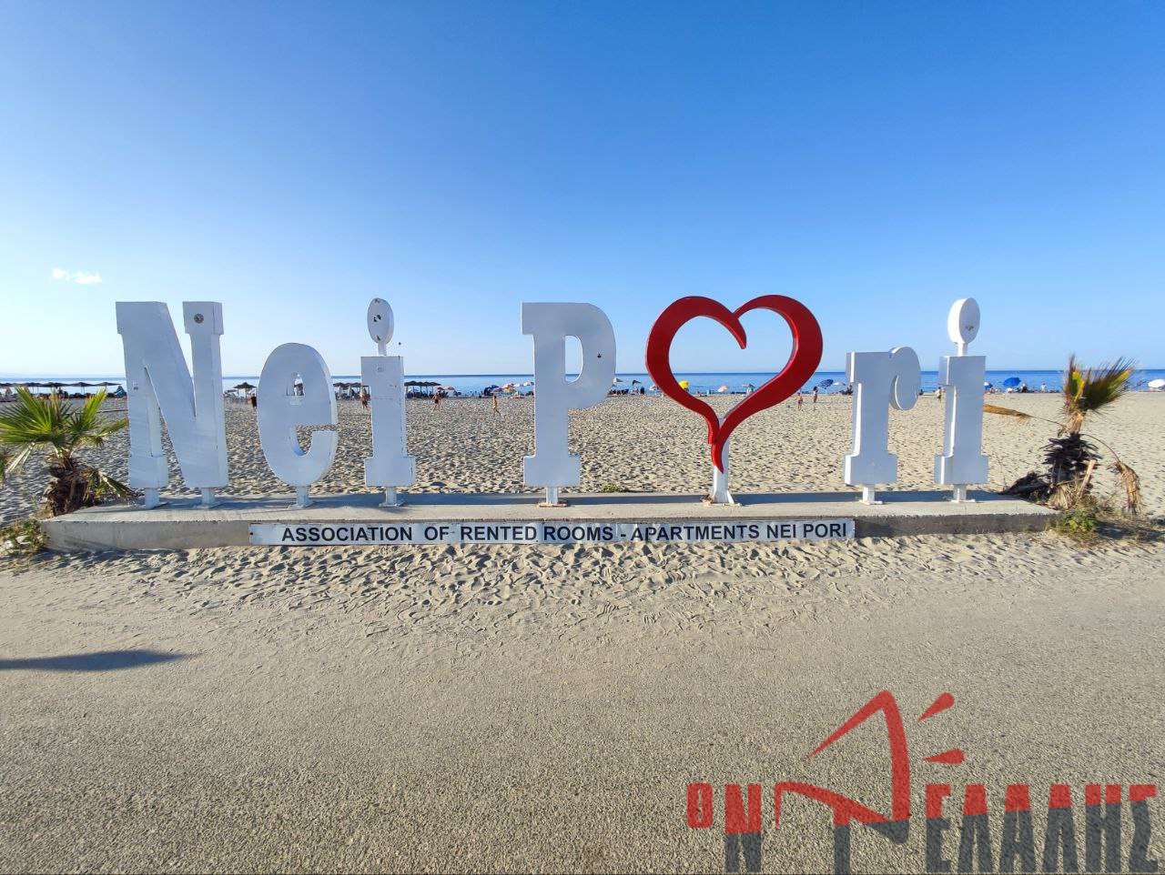 Νέοι Πόροι: Στον «αέρα» βασικές υποδομές εν μέσω τουριστικής σεζόν (vid+φωτο)