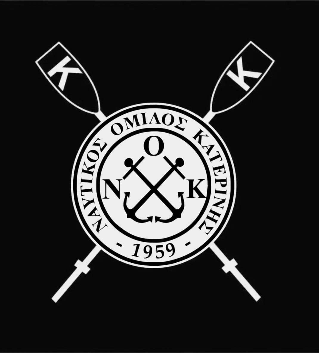 Συλλυπητήριο μήνυμα του Ναυτικού Ομίλου Κατερίνης