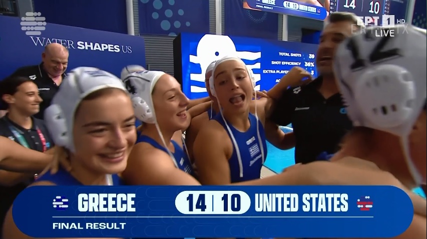 ΠΟΛΟ: Στον τελικό του Παγκόσμιου Πρωταθλήματος οι γυναίκες της Ελλάδας! “Βούλιαξαν” τις αμερικανίδες!