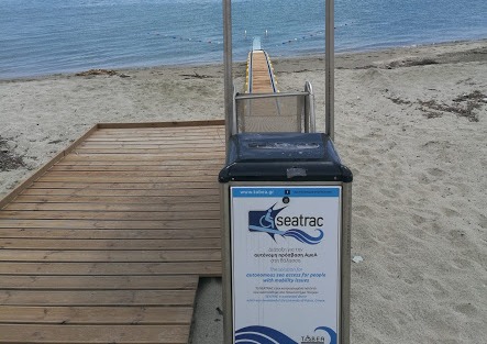 Η θάλασσα είναι για όλους στον Δήμο Κατερίνης