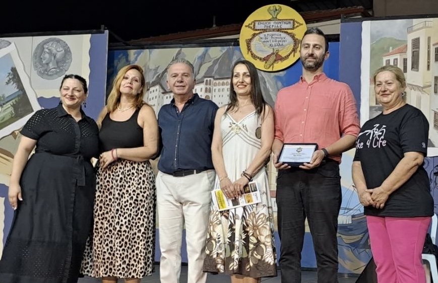 Θερμές ευχαριστίες του Συλλόγου Καρκινοπαθών Πιερίας προς την Ένωση Ποντίων Πιερίας για τα 27α Πολιτιστικά Ποντιακά Δρώμενα