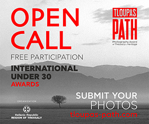 Περιφέρεια Θεσσαλίας | Φωτογραφικός διαγωνισμός TLOUPAS PATH