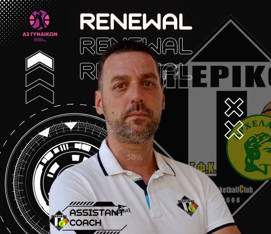 Πιερικός Αρχέλαος: Ανανέωση συνεργασίας με τον Ηλία Τσαουσίδη