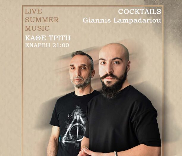Μαγιά & Βύνη: «Μουσικές Τρίτες με Άρωμα Cocktail»