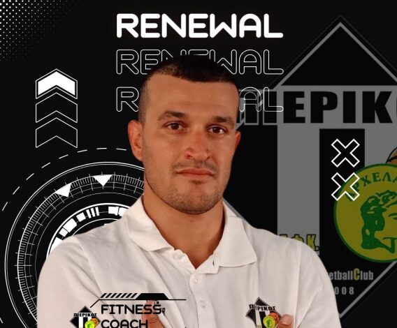 Πιερικός Αρχέλαος: Ανανέωση συνεργασίας με τον Μανώλη Μακρή