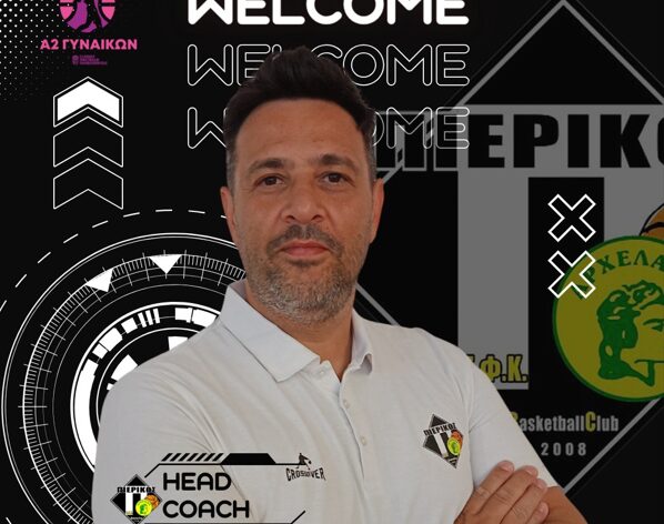 Πιερικός Αρχέλαος: Έναρξη συνεργασίας με τον Κώστα Παπαδόπουλο