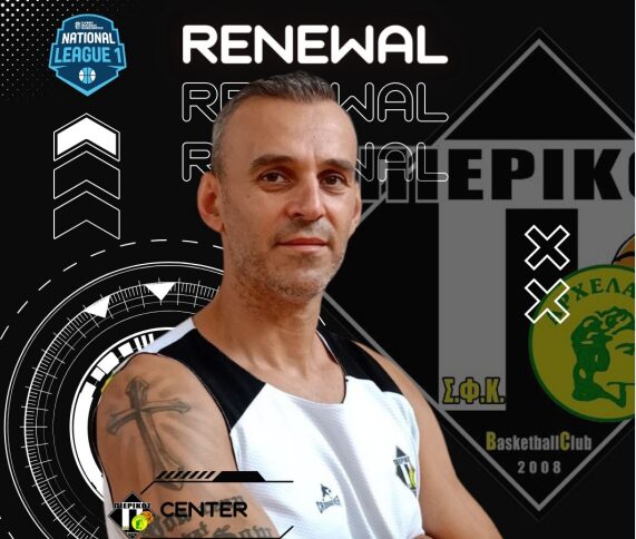 Πιερικός Αρχέλαος: Ανανέωση συνεργασίας με τον Αλέξη Ράπτη