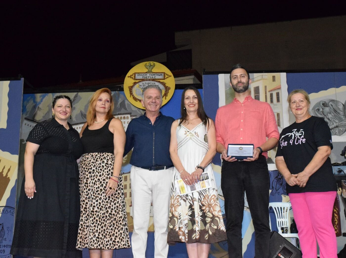 Ένωση Ποντίων: Σας ευχαριστούμε για την πολύτιμη προσφοράς σας!