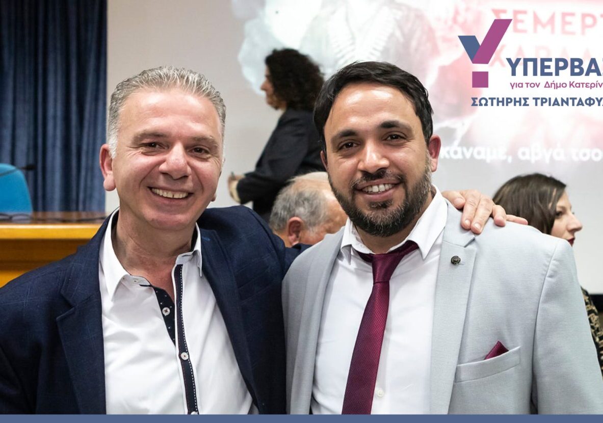 Πρωτοβουλία του Σ. Τριανταφύλλου για έκδοση ψηφίσματος καταδίκης του αυτοφώρου εις βάρος του Προέδρου της Ένωσης Ποντίων