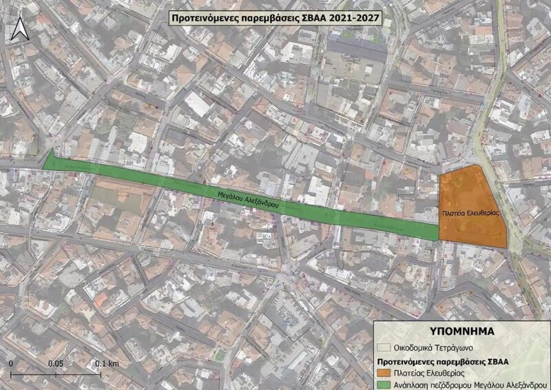 Κατερίνη: Έναρξη Δημόσιας Διαβούλευσης για την ανάπλαση της πλατείας Ελευθερίας και του πεζοδρόμου