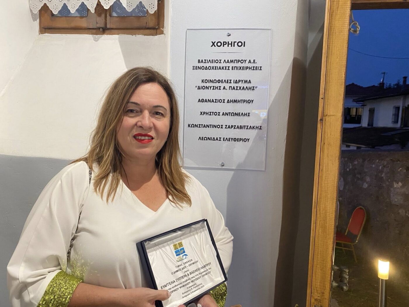 Ευ. Ξυπτερά: Η προσφορά στον τόπο είναι φιλοσοφία και στάση ζωής