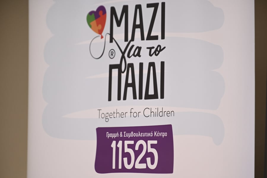 Δωρεάν διαδικτυακά ψυχο-εκπαιδευτικά σεμινάρια για γονείς τον Αύγουστο