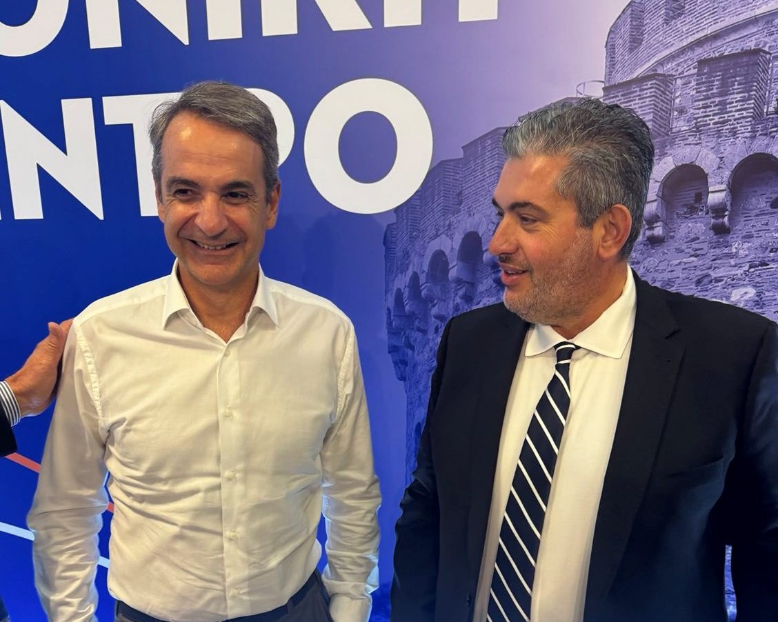 Σύσκεψη των παραγωγικών φορέων της Περιφέρειας Κεντρικής Μακεδονίας  με τον  Πρωθυπουργό Κυριάκο Μητσοτάκη