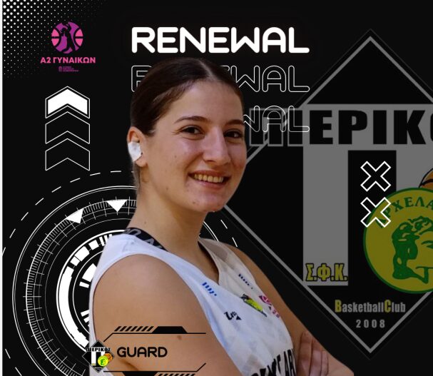 Πιερικός Αρχέλαος: Ανανέωση συνεργασίας με τη Μαίρη Χούλη