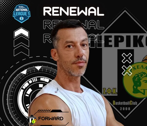 Πιερικός Αρχέλαος: Ανανέωση συνεργασίας με το Γιάννη Παπαχρήστο